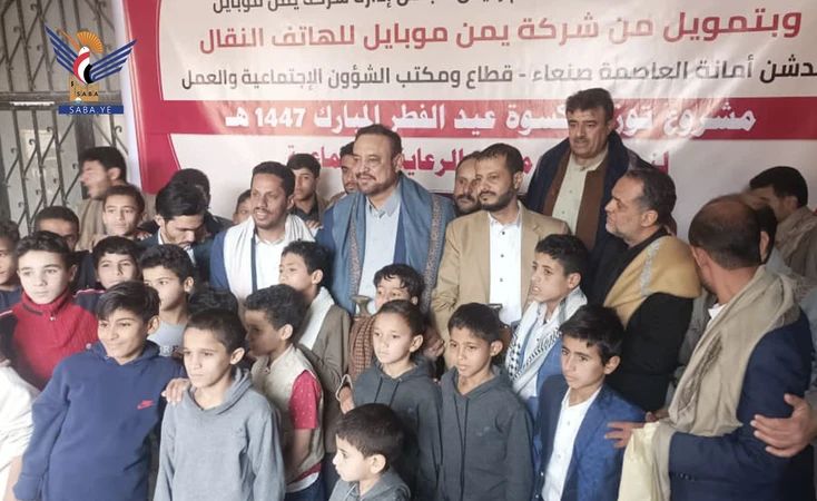 أمين العاصمة يُدّشن مشروع توزيع كسوة العيد لنزلاء دور ومراكز الرعاية الاجتماعية