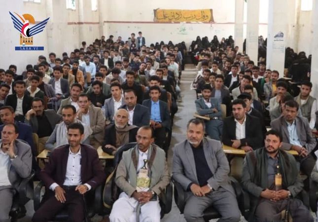 ندوة في جامعة حجة حول مكانة اليمنيين في الإسلام ودورهم في نصرة القضية الفلسطينية