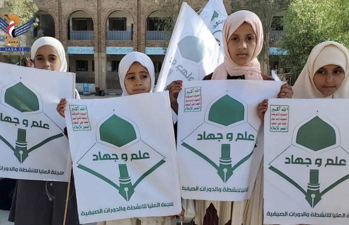 الدورات الصيفية للطالبات بأمانة العاصمة تشهد إقبالًا لافتاً في أسبوعها الأول