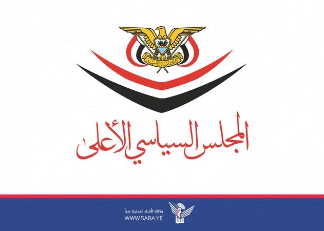 المجلس السياسي الأعلى: إعلان الكيان الصهيوني الاعتراف بإقليم "أرض الصومال" كيانًا منفصلًا عن جمهورية الصومال خطوة عدوانية تستهدف المنطقة بكلها