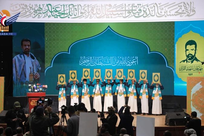 مؤسسة الشهيد مصلح تدّشن فعاليات مهرجان شهيد القرآن بصنعاء