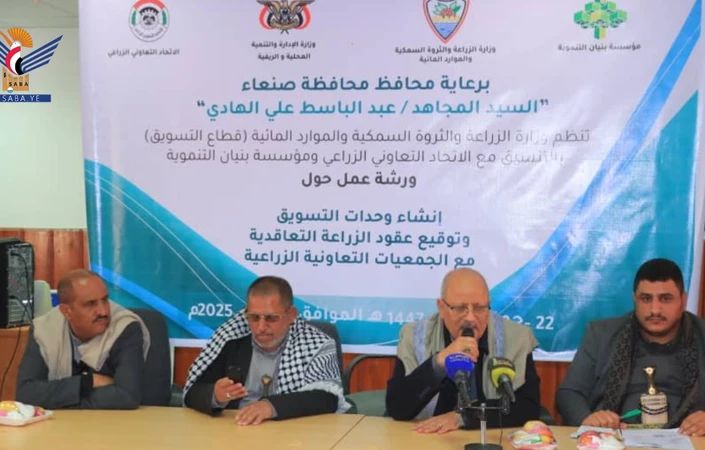 النعيمي: التسويق الزراعي ركيزة أساسية لدعم برامج الجمعيات التعاونية الزراعية