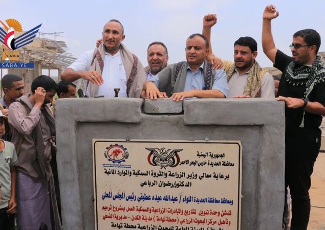 وحدة تمويل المشاريع بالحديدة.. عام من الإنجازات الاستراتيجية للمشاريع الزراعية