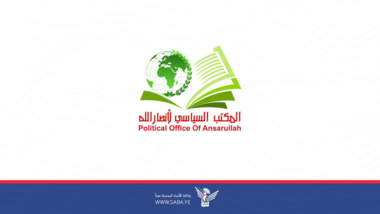 سياسي أنصار الله: الجريمة النكراء بالدوحة ما كانت لتحدث لولا الصمت العربي إزاء جرائم العدو بحق الأمة