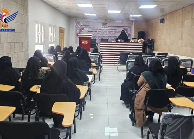 ندوة بالمكتب القانوني للدولة بعنوان "الزهراء النموذج الأسمى والأعلى للمرأة المسلمة"