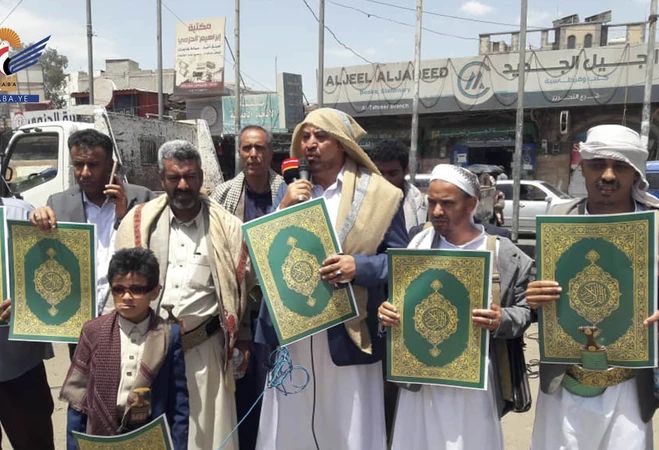 أمانة العاصمة.. وقفة حاشدة في مديرية التحرير نصرة للقرآن الكريم