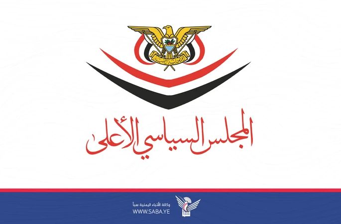 المجلس السياسي الأعلى يدين العدوان الأمريكي الإجرامي على جمهورية فنزويلا السبت، 14 رجب 1447هـ الموافق 03 يناير 2026