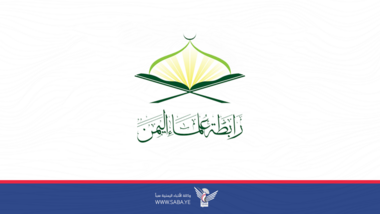 دار الإفتاء ورابطة العلماء تدعوان الشعب اليمني للاستسقاء غداً الجمعة