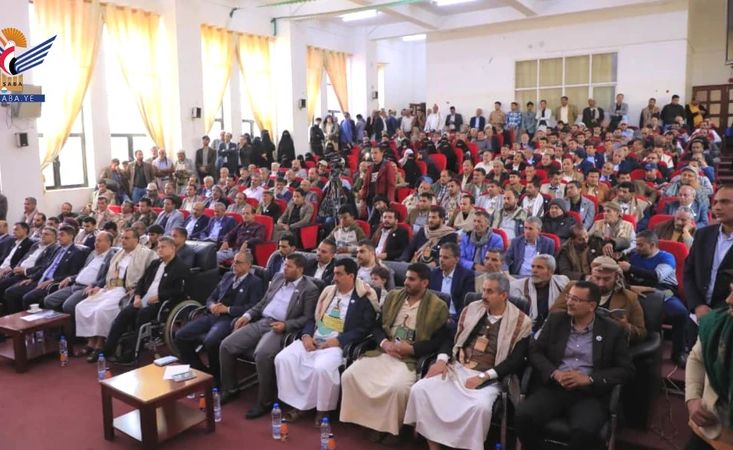 وزارة الاقتصاد والجهات التابعة لها تحيي الذكرى السنوية للرئيس الشهيد الصماد