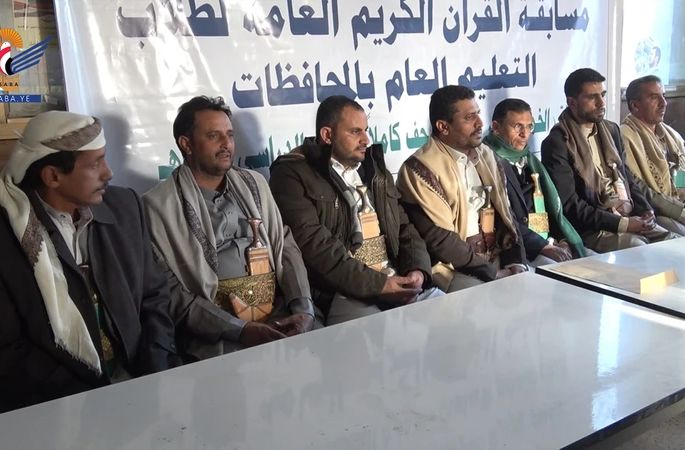 بدء المسابقة العامة للقرآن الكريم لطلاب التعليم العام بالمحافظات