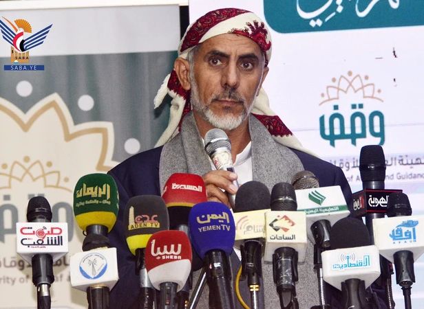 العلامة مفتاح يشارك في اللقاء الموسع لإطلاق حملة "أن طهرا بيتي" للعام 1447هـ