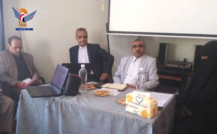 ندوة توعوية بصنعاء للتعريف بقانون التأمينات