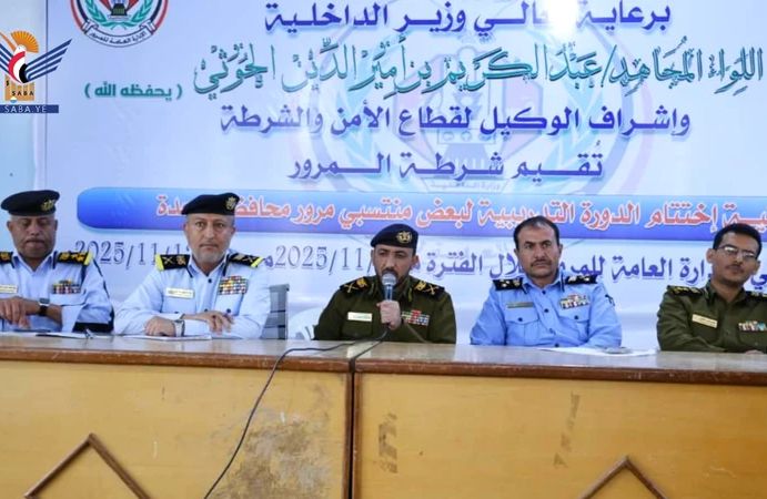 نائب وزير الداخلية يطلع على مستوى الأداء والانضباط لمنتسبي شرطة المرور