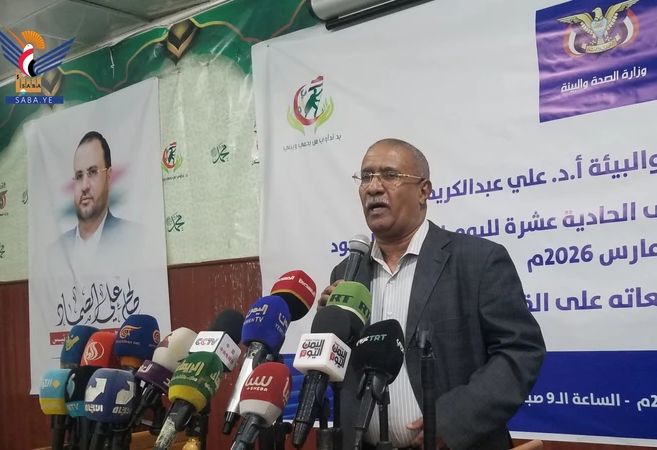 مؤتمر صحفي لوزارة الصحة حول جرائم العدوان بحق القطاع الصحي خلال 11 عاماً