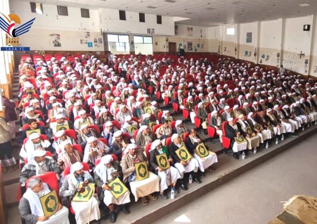 لقاء للعلماء والمرشدين بالمحويت نصرة للقرآن وفلسطين واستنكارًا للإساءة الأمريكية