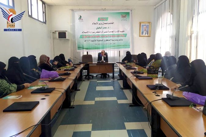 ورشة عمل توعوية للإعلاميات بالذكرى السنوية للشهيد