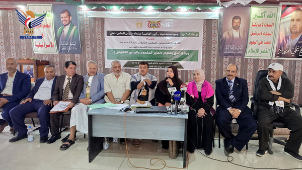 ورشة عمل لتعزيز المفهوم والوعي القانوني في أمانة العاصمة