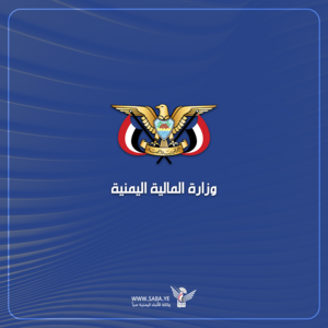 وزارتا المالية والاقتصاد: لا صحة لما يتم تداوله بشأن زيادة في الرسوم الجمركية أو الضريبية على الأسمنت المستورد