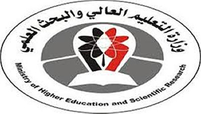 ورشة لمناقشة آلية تطوير معايير إصدار المجلات العلمية اليمنية المحكمة