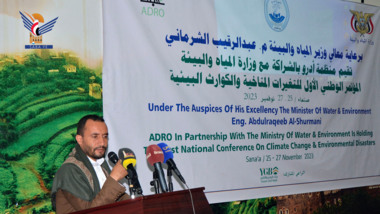 بدء أعمال المؤتمر الوطني الأول للتغيرات المناخية والكوارث البيئية في صنعاء