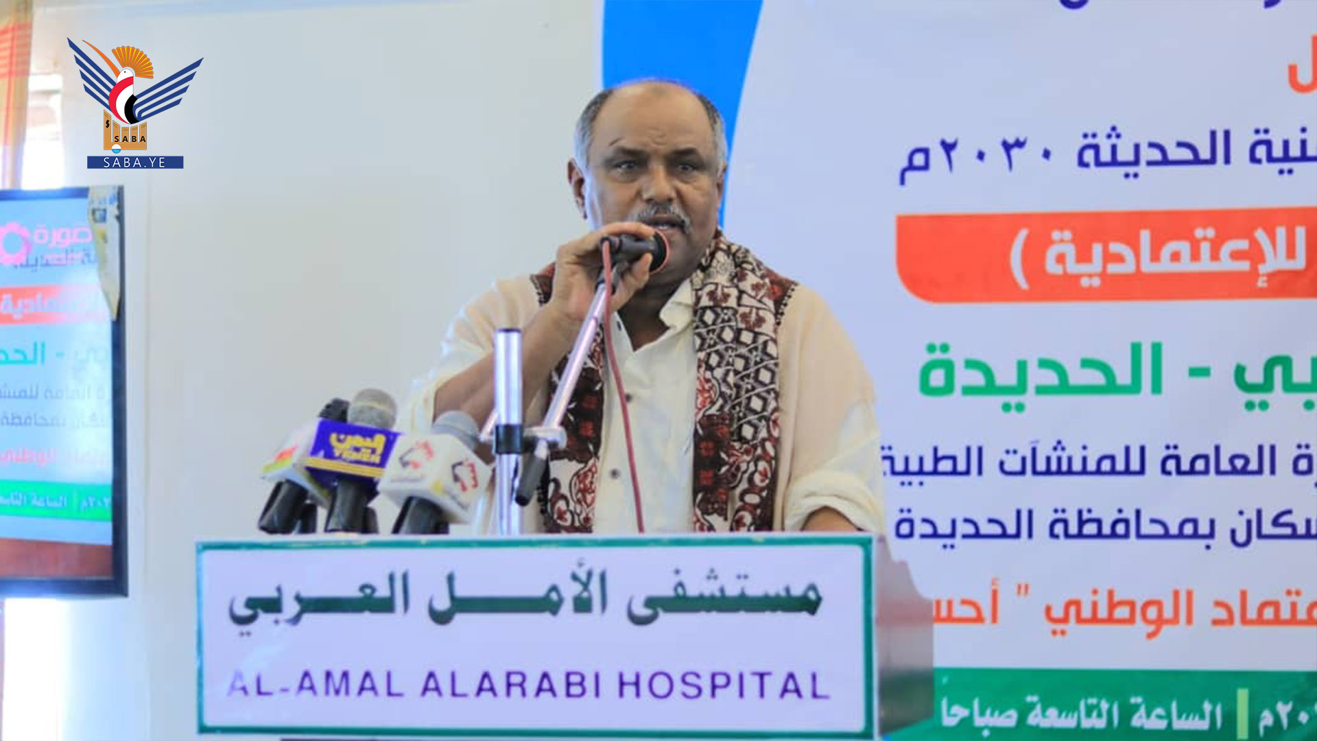 ندوة تحضيرية حول برنامج الاعتماد الوطني للجودة الصحية في محافظة الحديدة