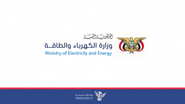 وزارة الكهرباء تعلن تخفيض تعرفة وحدة الطاقة الكهربائية المباعة للمستهلكين
