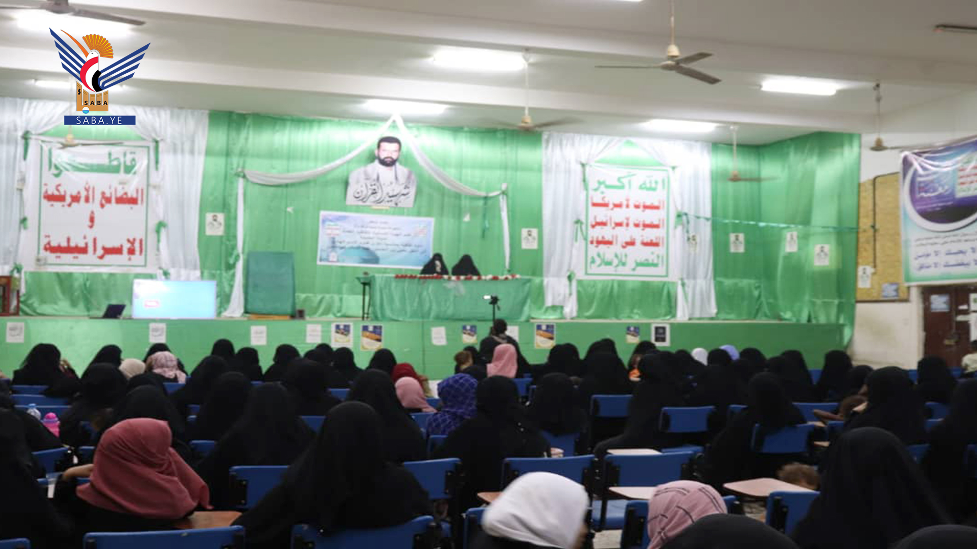 ندوة للهيئة النسائية بمدينة الحديدة في ذكرى دخول الإمام الهادي إلى اليمن