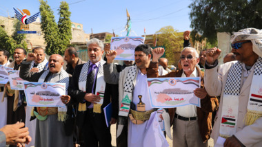 اتحاد نقابات عمّال اليمن ينظم مؤتمراً صحفياً ووقفة تضامناً مع الشعب الفلسطيني